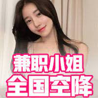 全国可飞